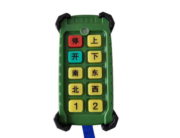 XJ-L8工業(yè)遙控器